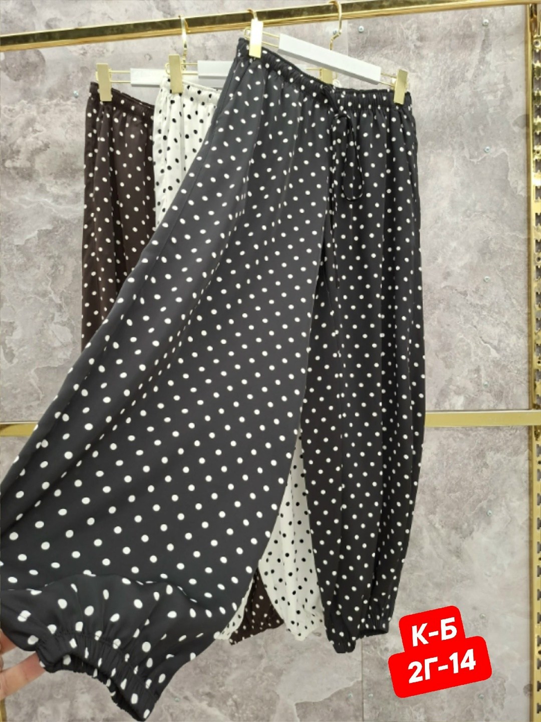 брюки в горох,брюки женские,брюки женские в горошек,брюки для женщин,широкие брюки