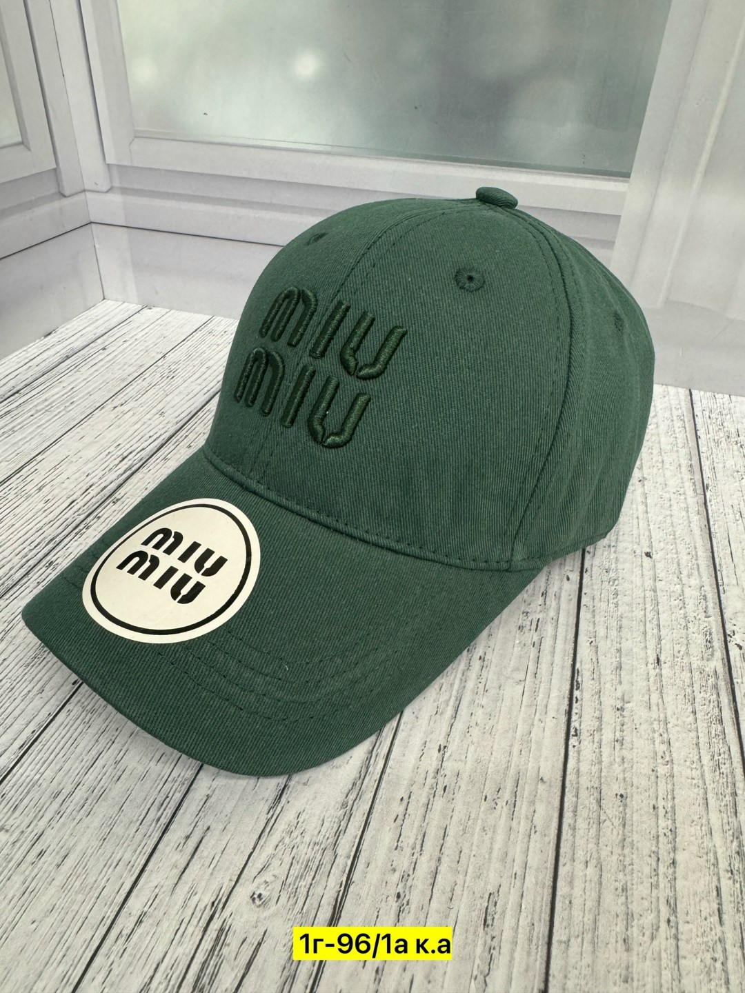 бейсболка miu miu,бейсболка miu,стильная бейсболка,кепка miu miu,бейсболка