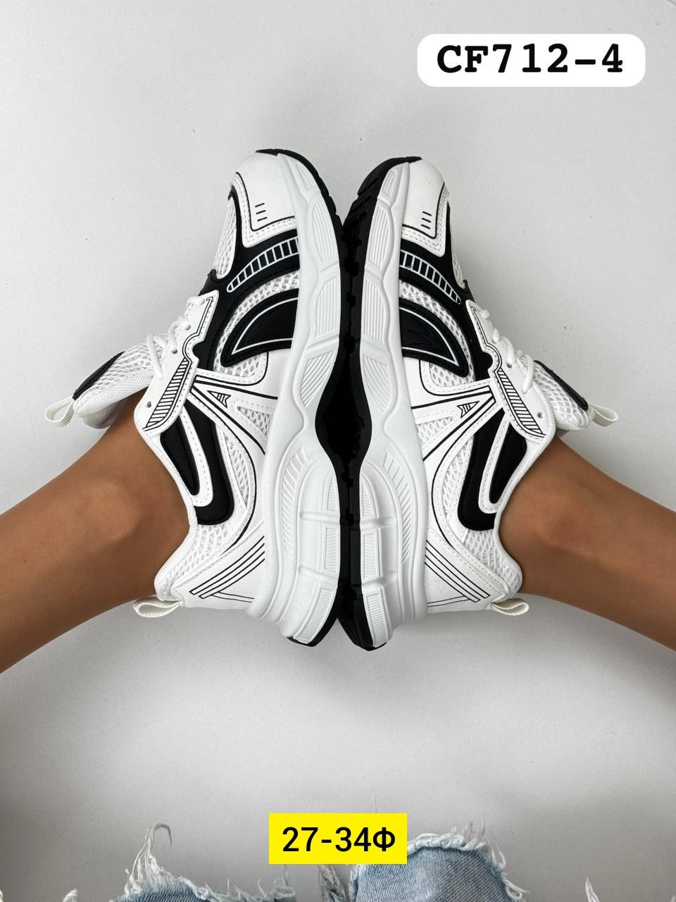 кроссовки женскиe,кроссовка,кроссовки модные,спортивная , женская