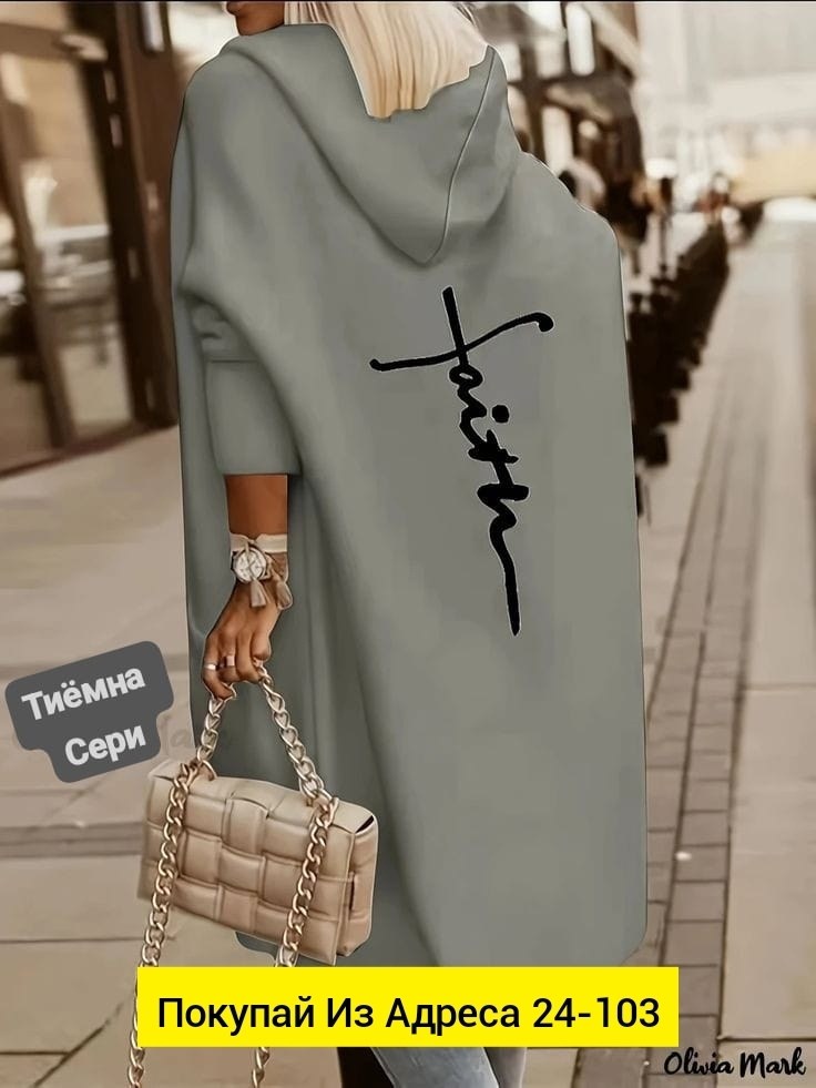 женские кардиганы,кардиган,одежда для женщин,удлиненный кардиган с капюшоном,удлиненный кардиган