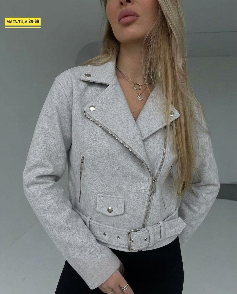 куртка косуха,женская куртка,куртка косуха женская,куртка,пальто косуха