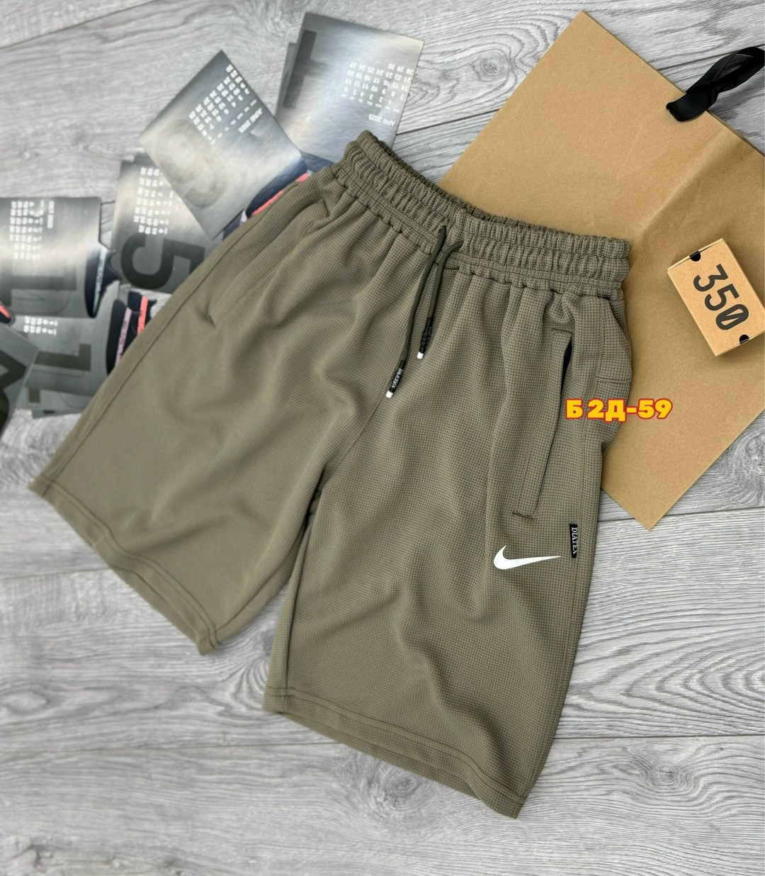 шорты спортивные мужские,шорты мужские nike,шорты мужские,спортивные шорты,мужские спортивные шорты nike