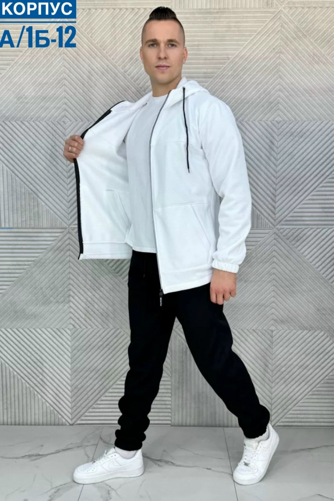 спортивный костюм мужской на флисе,мужской спортивный костюм на флисе двойка,костюм на флисе,мужской спортивный костюм,спортивный костюм