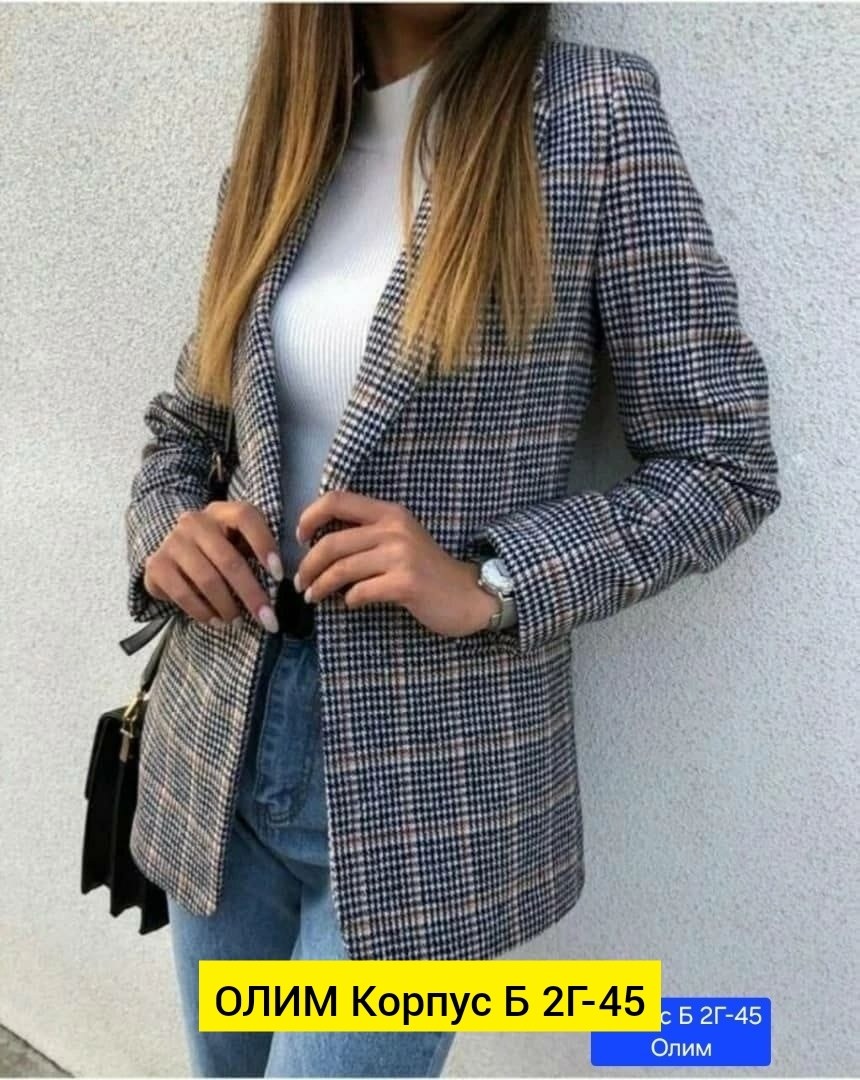 клетчатый пиджак женский,женский пиджак в клетку,пиджак в клетку,жакет в клетку,женский пиджак в клетку классика