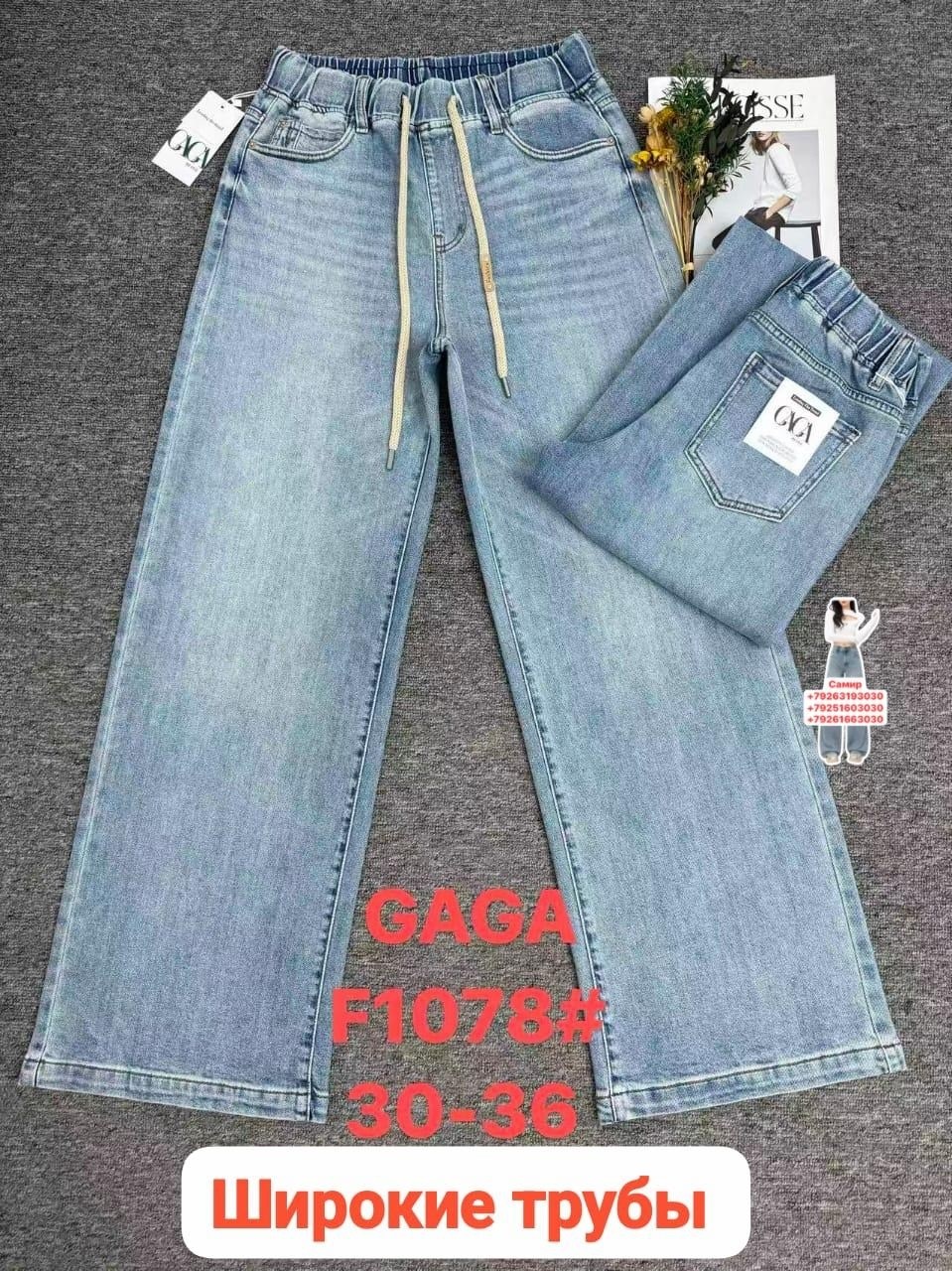 джинсы для девочек,джинсы,джинсы детский,брюки джинсы,детские джинсы