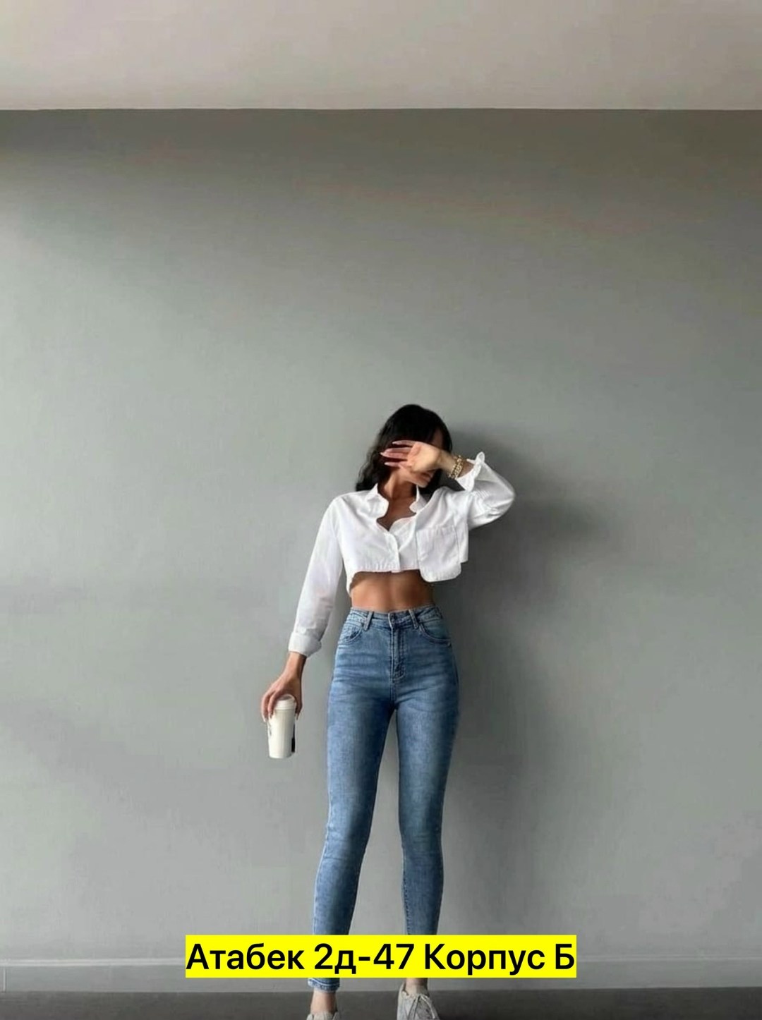 джинсы стрейч женские,женские джинсы,джеггинсы женские с высокой посадкой 48раз,брюки джинсы,джинсы стрейч