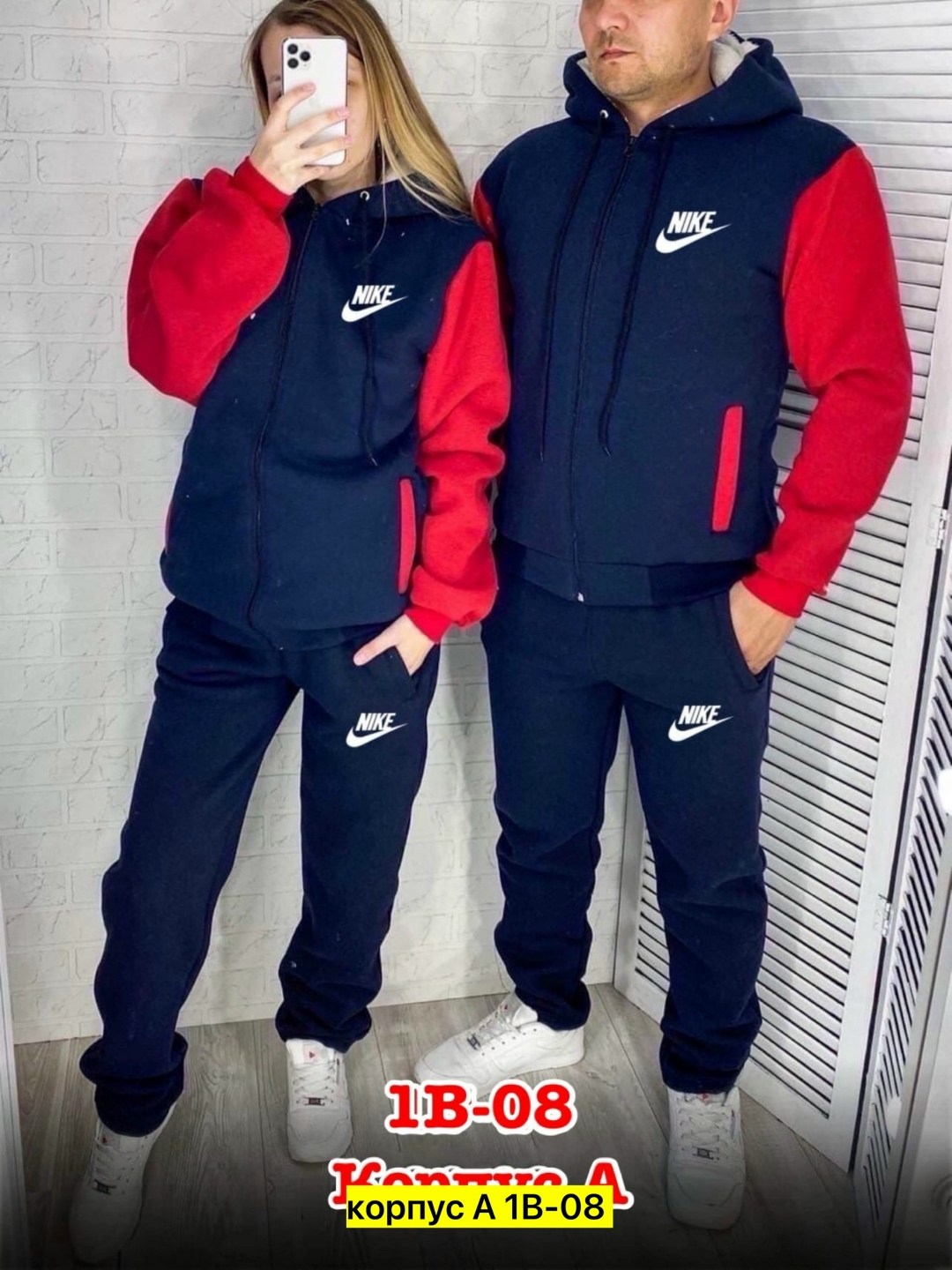 парные спортивные костюмы,cпортивный костюм теплый,парные спортивные костюмы найк,парный спортивный костюм,костюм спортивный