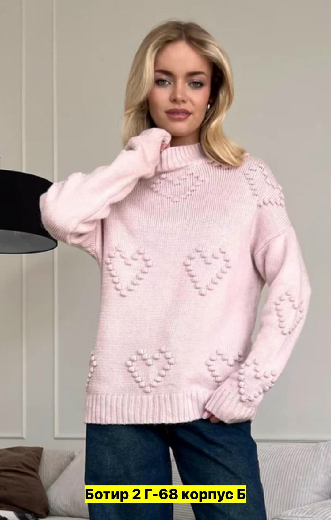 свитер женский голубой,голубой свитер,свитера женские,трикотажные костюмы,свитер