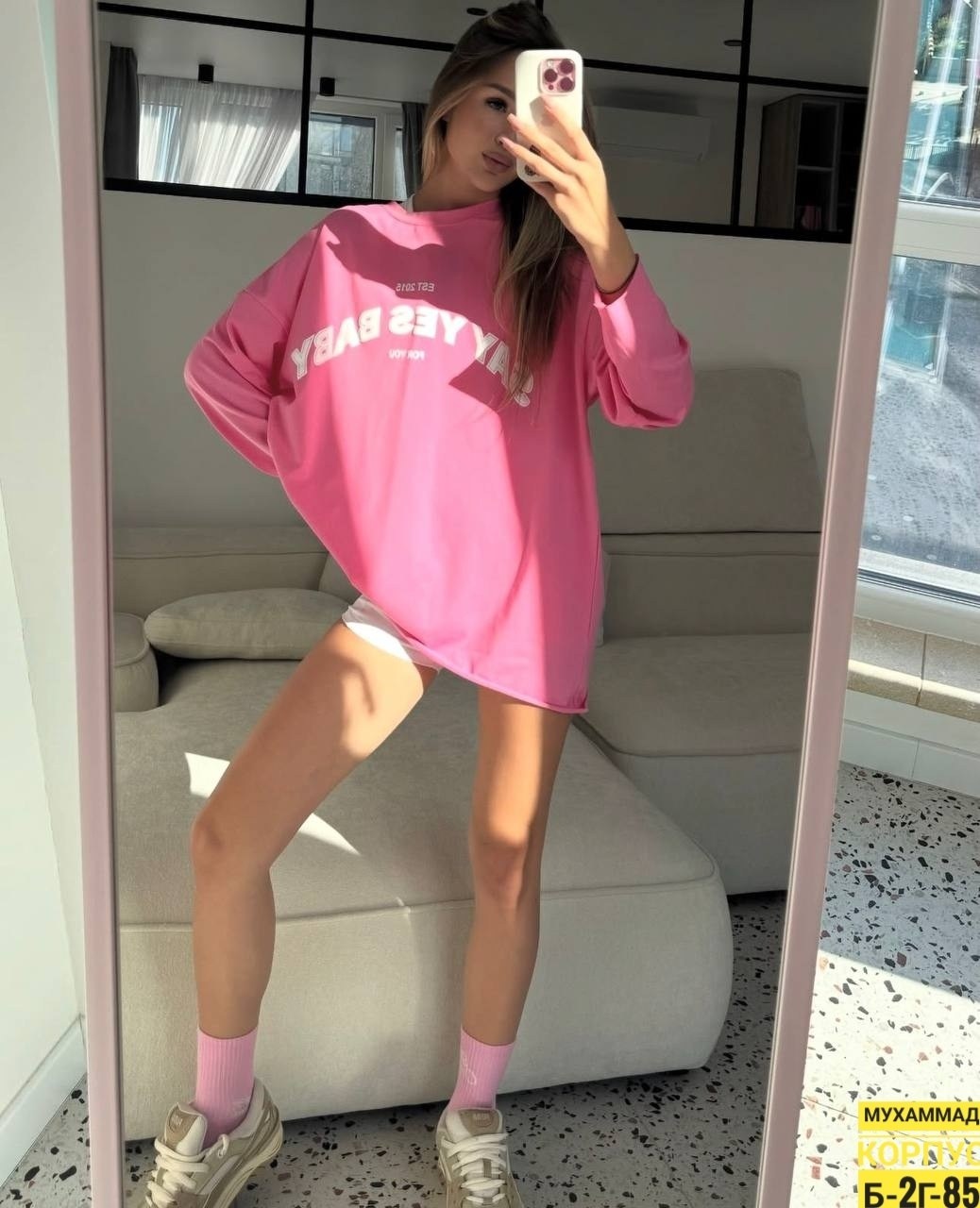 лонгслив оверсайз женский,лонгслив оверсайз женский розовый deso,свитшот женский оверсайз,лонгслив оверсайз женский розовый,лонгслив оверсайз