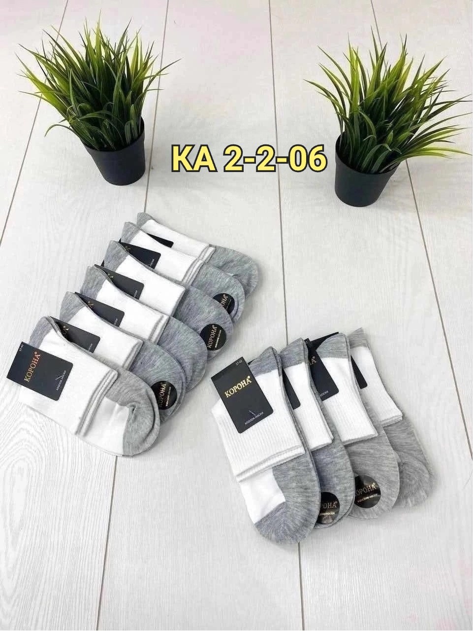 носки мужские,носки женские 10 пар,носки мужские 10 пар,носки женские и мужские,носки комплект