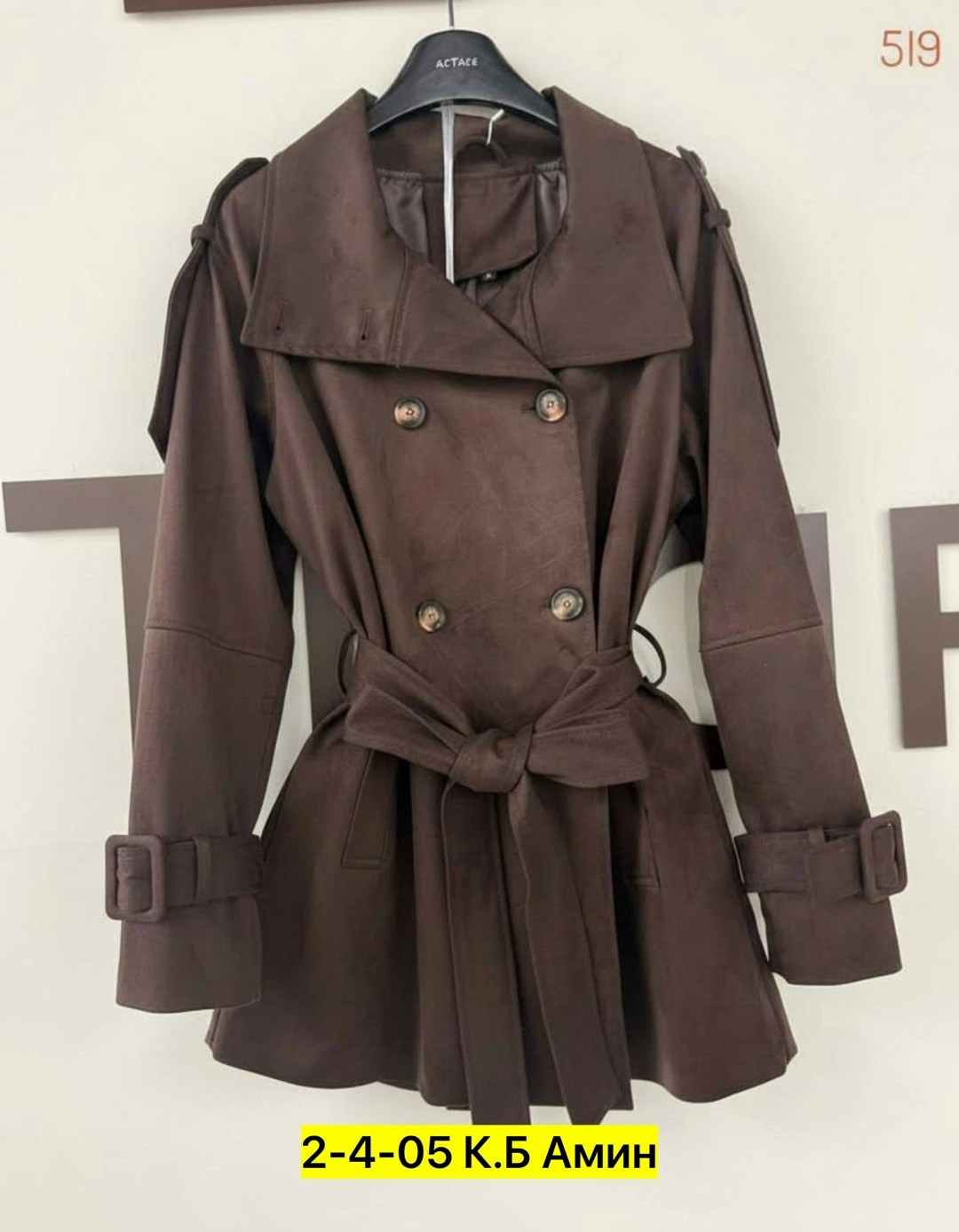 тренч,костюм с юбкой,куртка тренч,модные образы