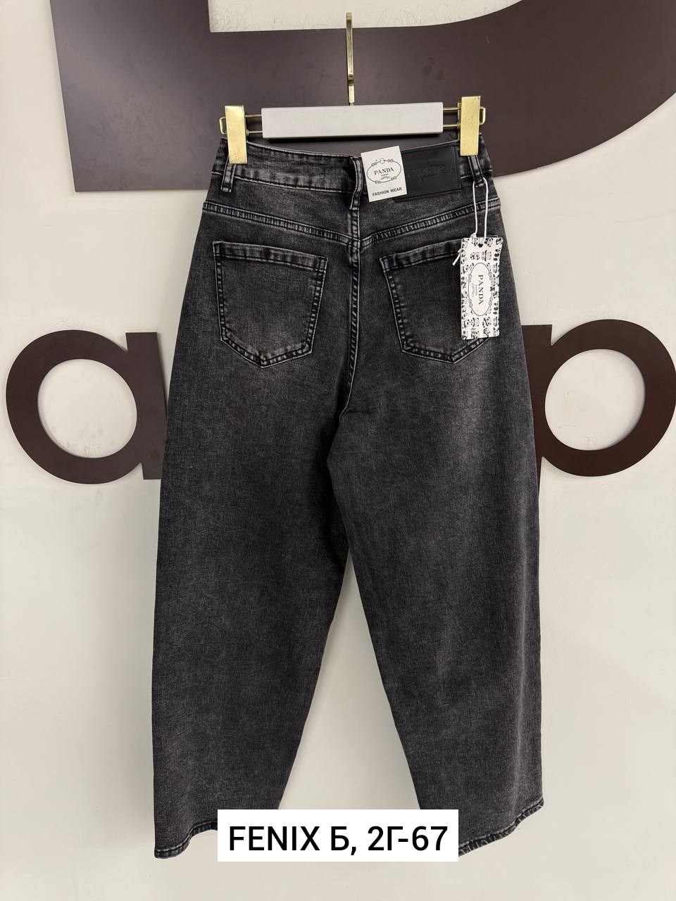 джинсы женские,джинсы мом,женские джинсы мом,стильные джинсы,джинсы модные
