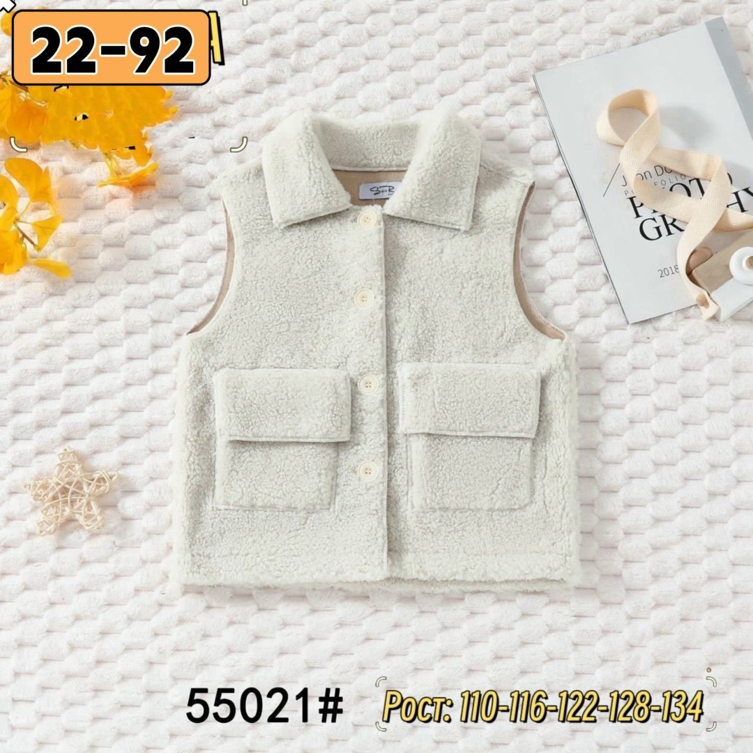 жилет детский,жилет для малыша,детская жилетка,жилетка для детей,жилетка для малыша