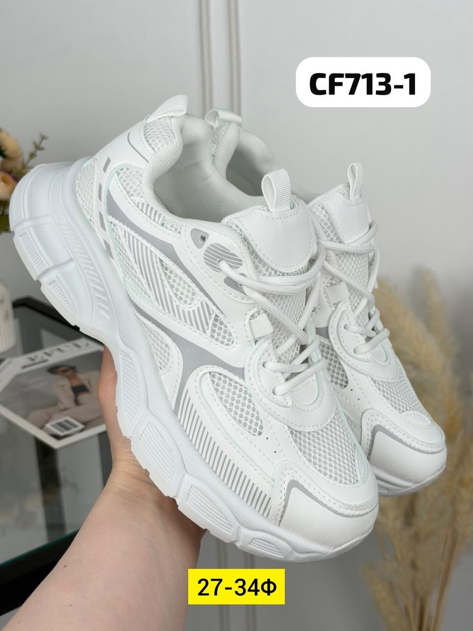 кроссовки женские,кроссовки женские белые,кроссовка,кроссовки,кроссовки модные