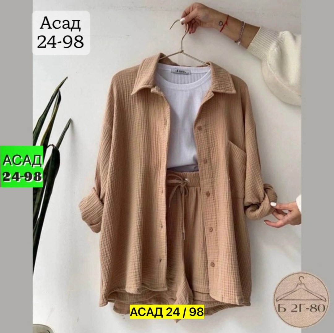 костюм женский рубашка,,зеленая рубашка оверсайз,костюм женский,комплект одежды