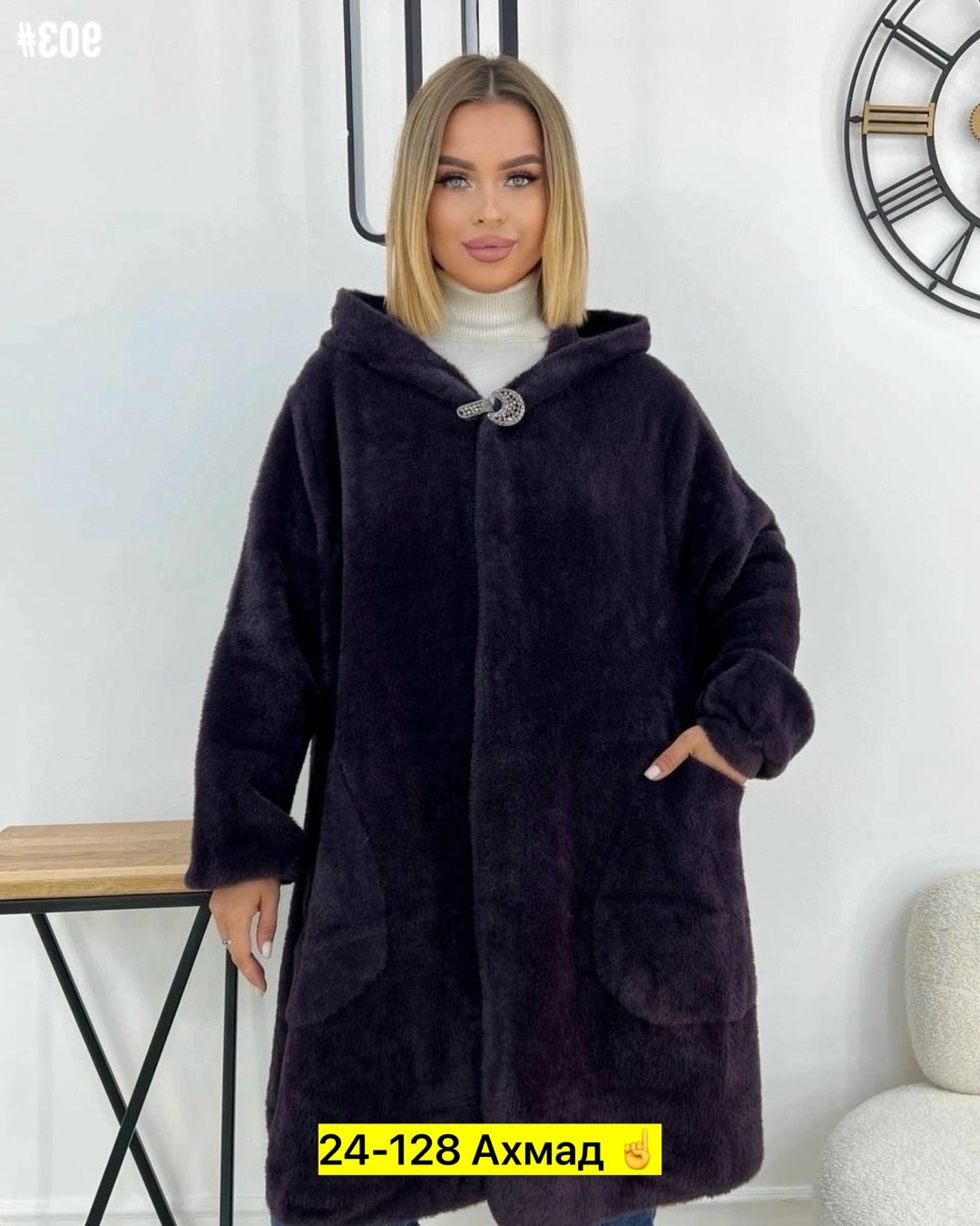 кардиган альпака,полупальто альпака,пальто женское альпака,пальто альпака,кардиган женский