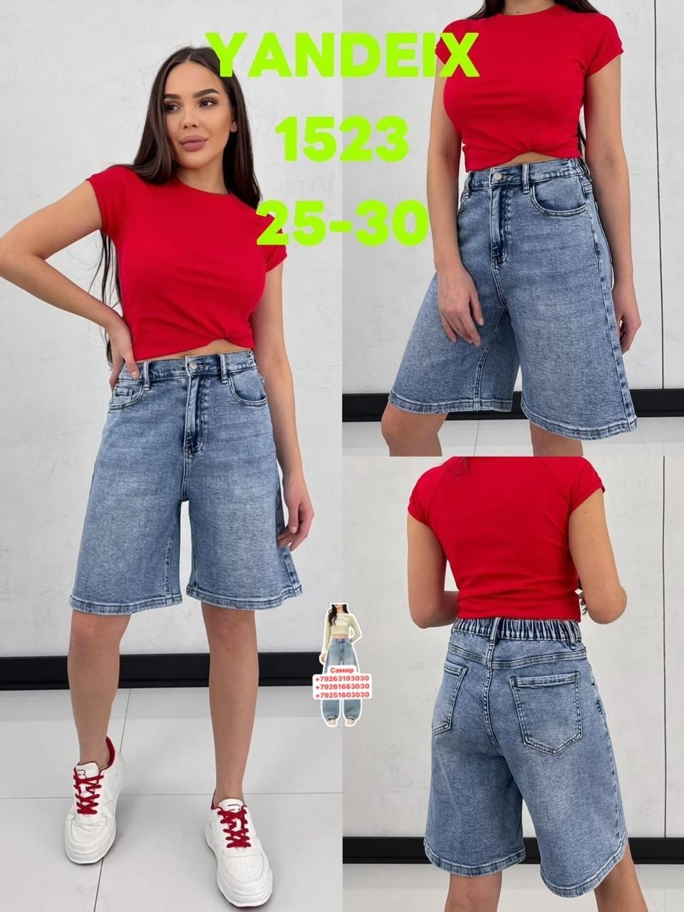 шорты джинсовые женская,женские шорты,шорты бриджи,шорты бермуды джинсовые,джинсовые шорты