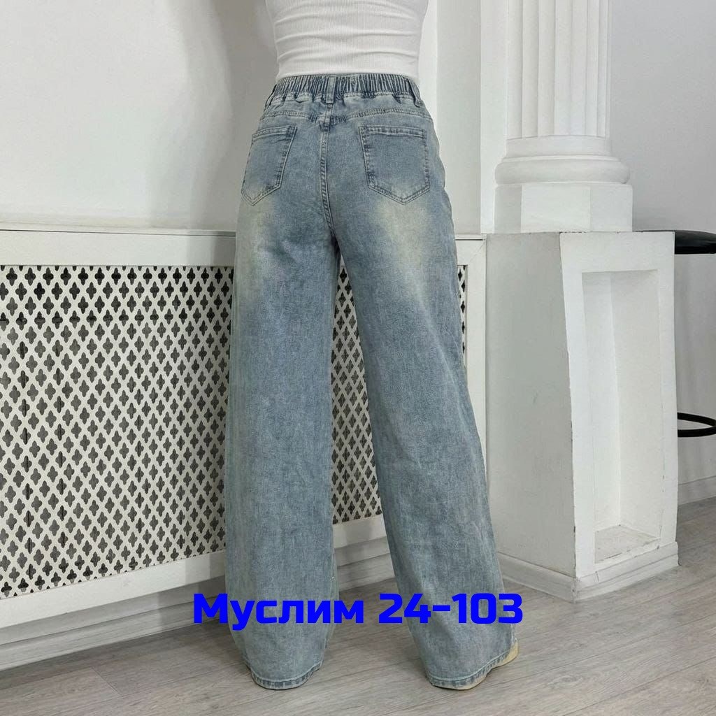 женские джинсы,джинсы широкие женские,джинсы высокие,джинсы широкие,джинсы модные