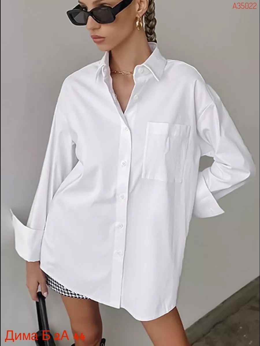 белая рубашка остин женская оверсайз,рубашка женская классическая оверсайз,рубашка женская,рубашка женская белая,белая рубашка оверсайз