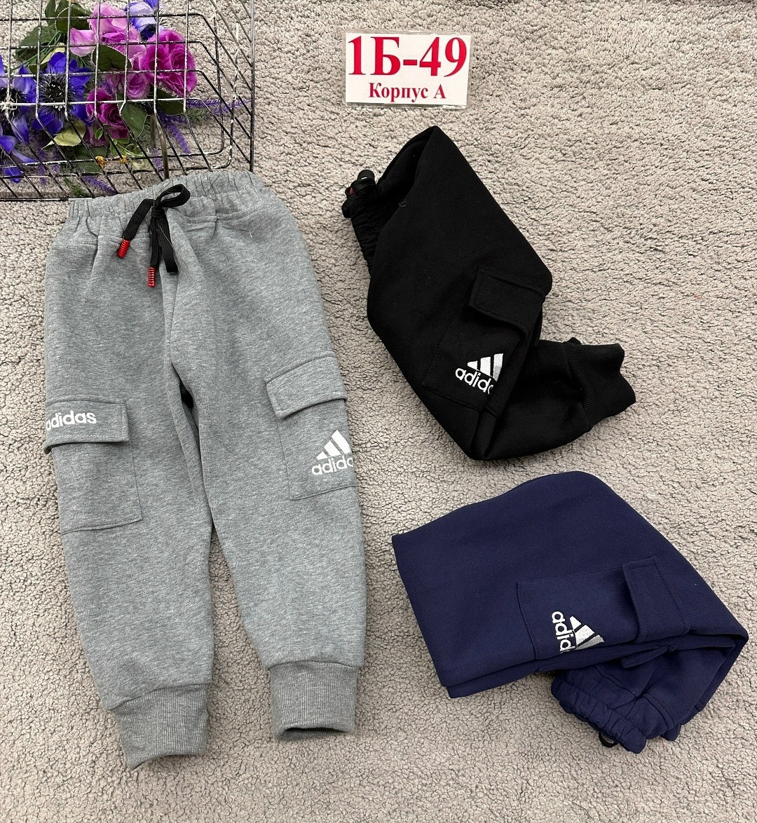 брюки для мальчика,детские брюки,штаны для мальчика,детские штаны,брюки спортивные для мальчик