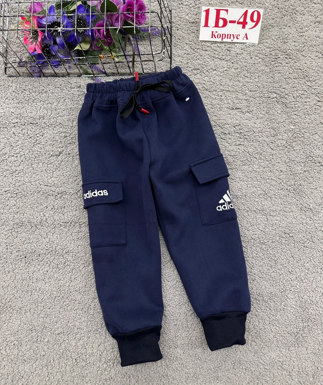 брюки для мальчика,детские брюки,штаны для мальчика,детские штаны,брюки спортивные для мальчик