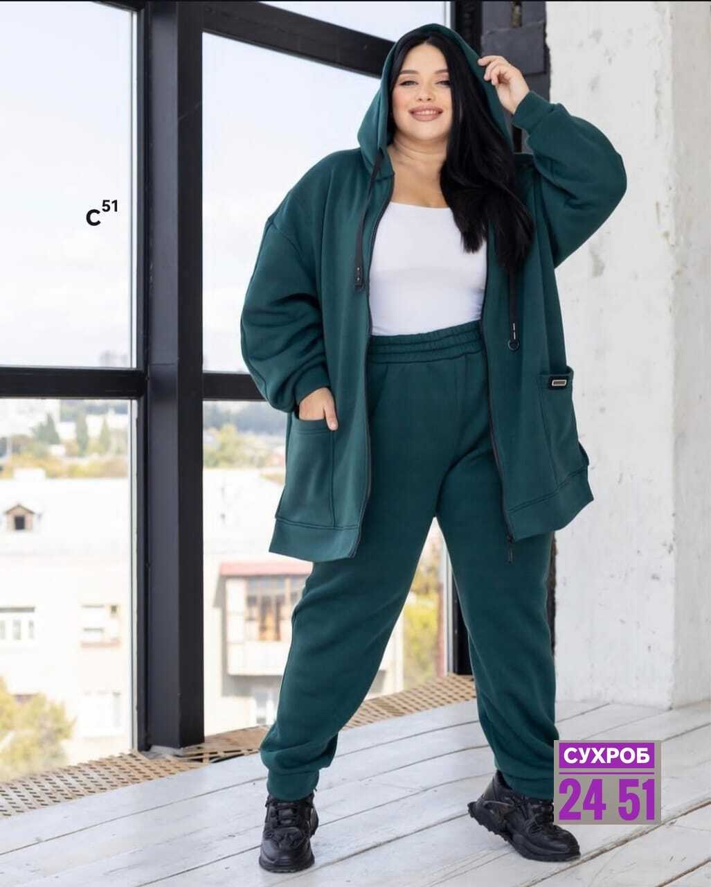 костюм женский спортивный на флисе,костюм женский спортивный,костюм на флисе женский,костюм на флисе,костюм женский толстовка и штаны арт. 1496650