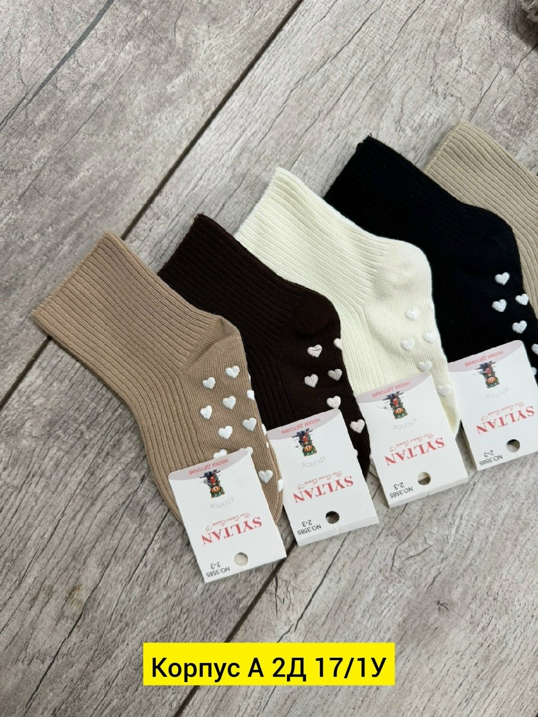 носки женские 10 пар разного цвета,носки женские 10 пар,носки женские,носки ,носки женские р. 36-41 арт. 1442465