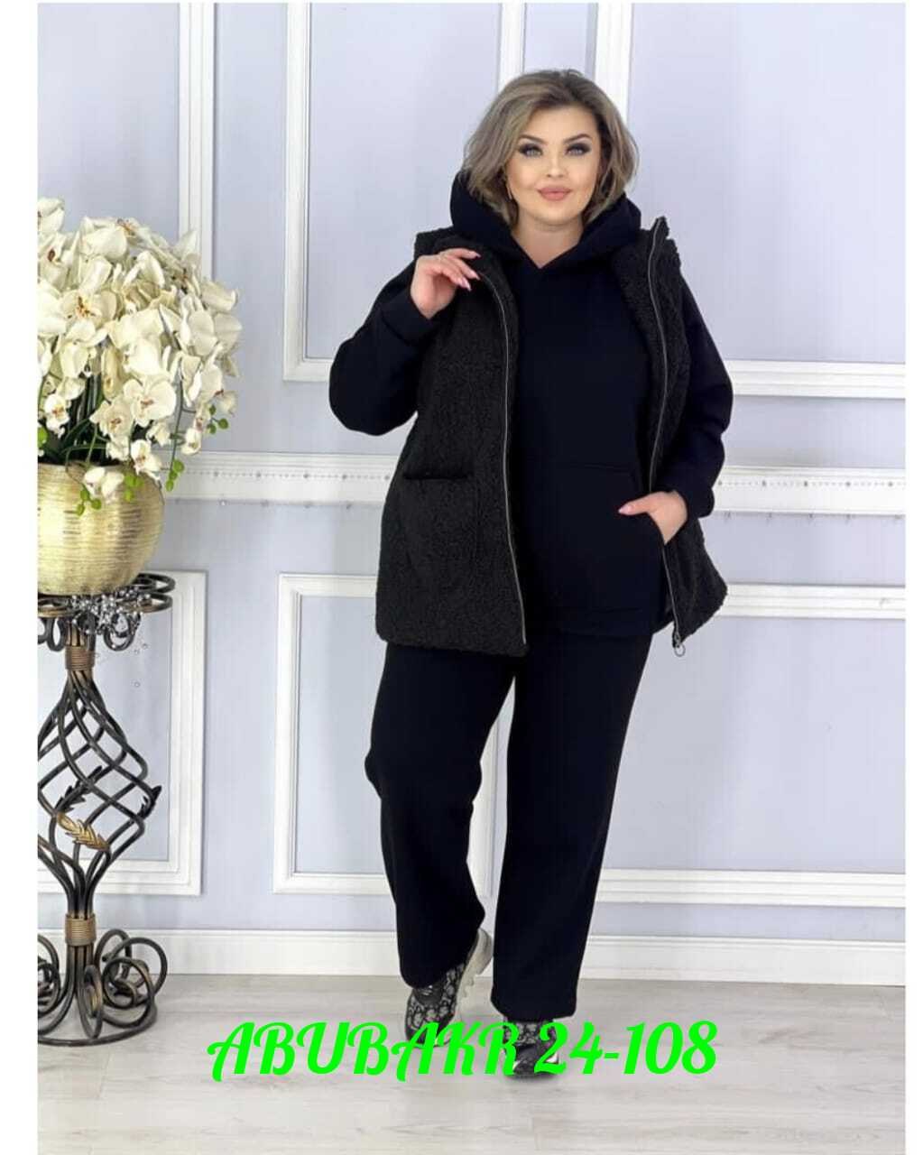 женский костюм тройка,женские костюмы,костюм на флисе,женские костюмы на флисе,cпортивный костюм женский на флисе