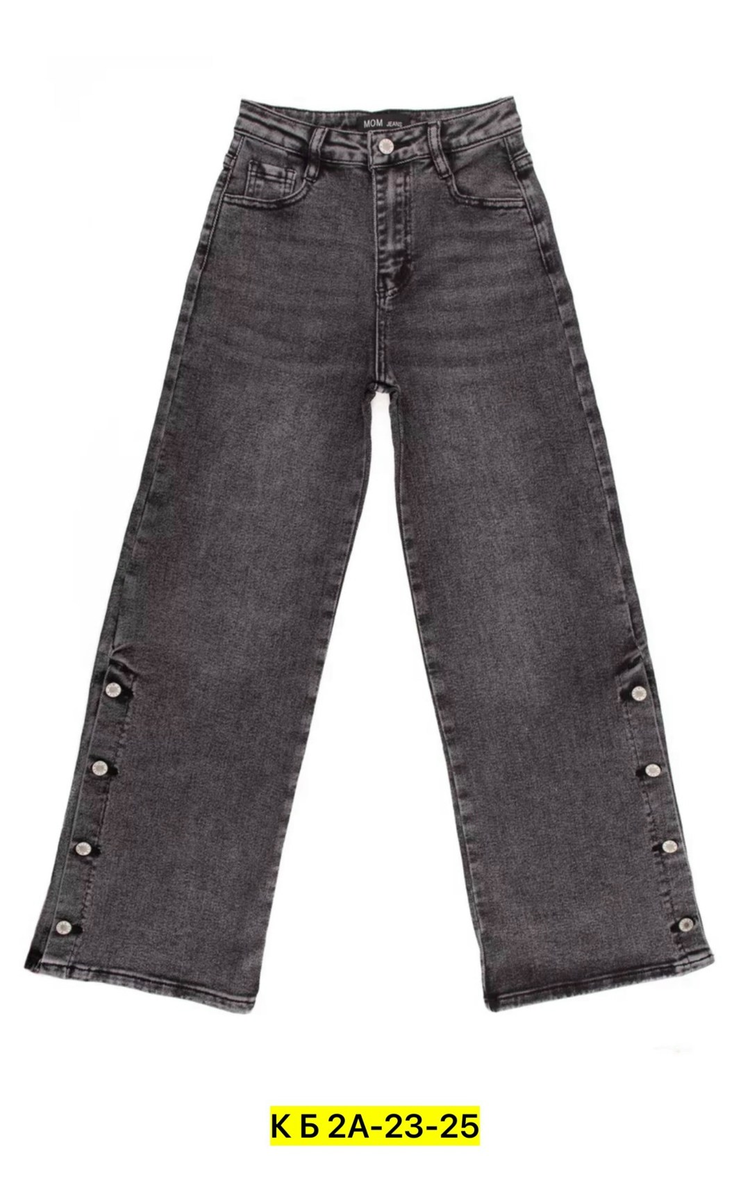 джинсы для девочек,широкие джинсы,джинсы,джинсы подростковые,джинсы женские