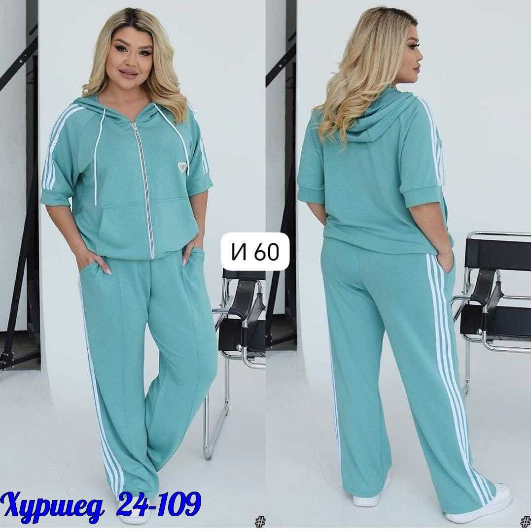 одежда оптом,одежд,курточка ветровка,спортивный костюм детский,поставщики одежды