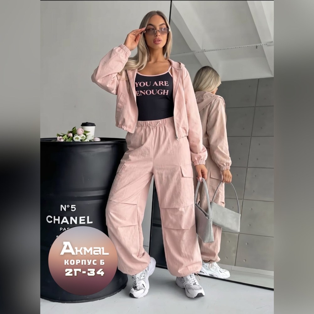 костюм женский,стильные костюмы,спортивные костюмы женские,костюм двойка женская,костюм карго