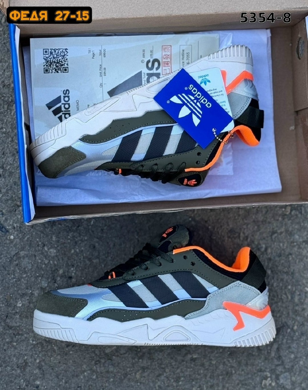 кроссовки adidas,кроссовки мужские adidas,кроссовки adidas niteball,кроссовки,кроссовки adidas niteball ii