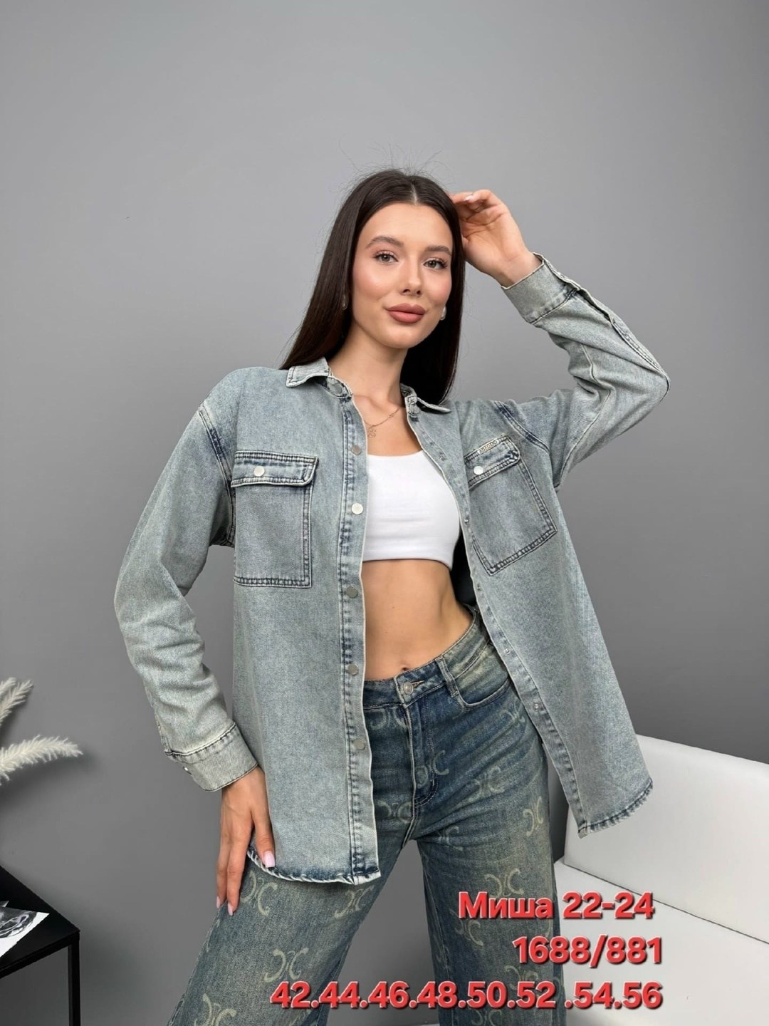 куртка джинсовая женская,джинсовая куртка женская джинсовка удлиненная оверсайз,куртка джинсовая,куртка джинсовая оверсайз джинсовка,рубашка джинсовая женская оверсайз