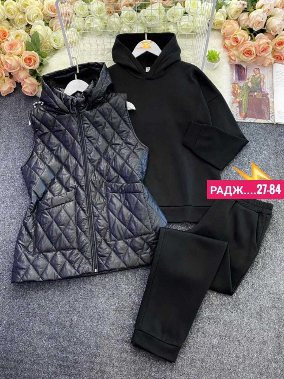 костюм женский тройка большие размеры,костюм женский тройка,костюм женский,cпортивный костюм женский на флисе,костюм двойка трикотаж