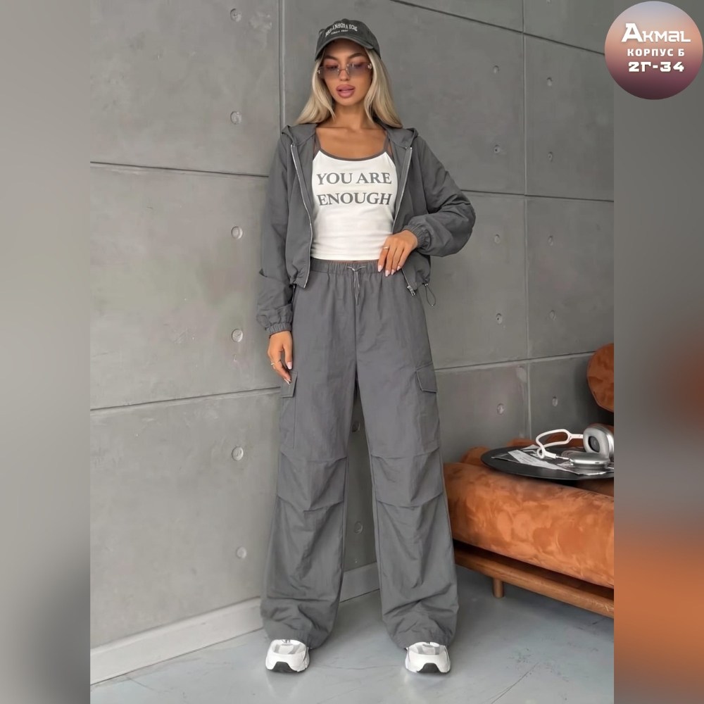 костюм женский,стильные костюмы,спортивные костюмы женские,костюм двойка женская,костюм карго