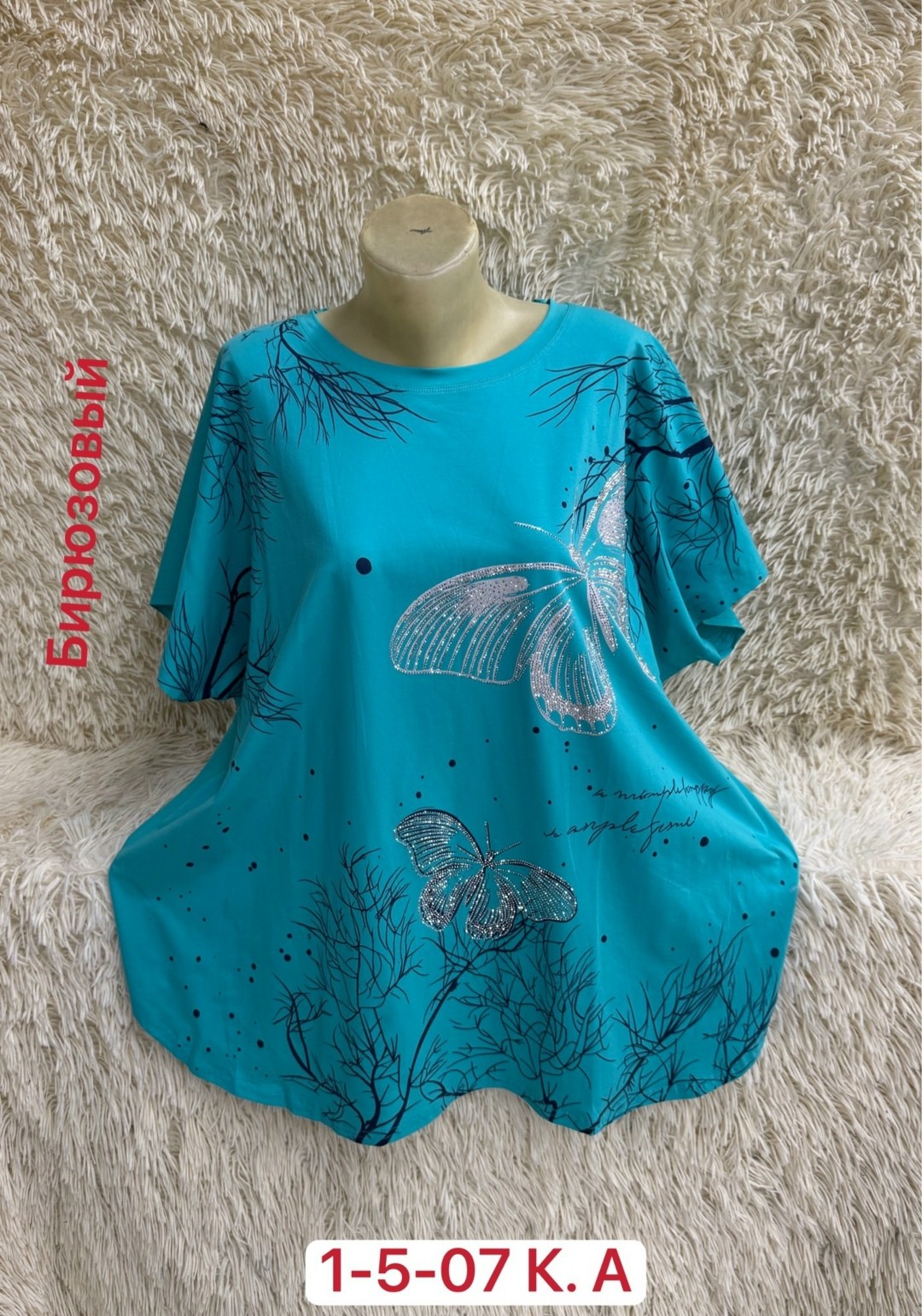 футболки женская,футболка женская летняя больших размеров,туника нарядная,женская кофта,