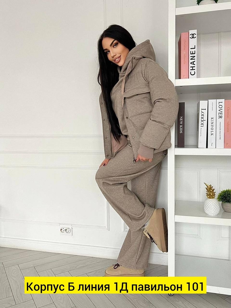 костюм тёплый на флисе,cпортивный костюм женский теплый,костюм тройка с курткой,костюм тройка женский,костюм теплый