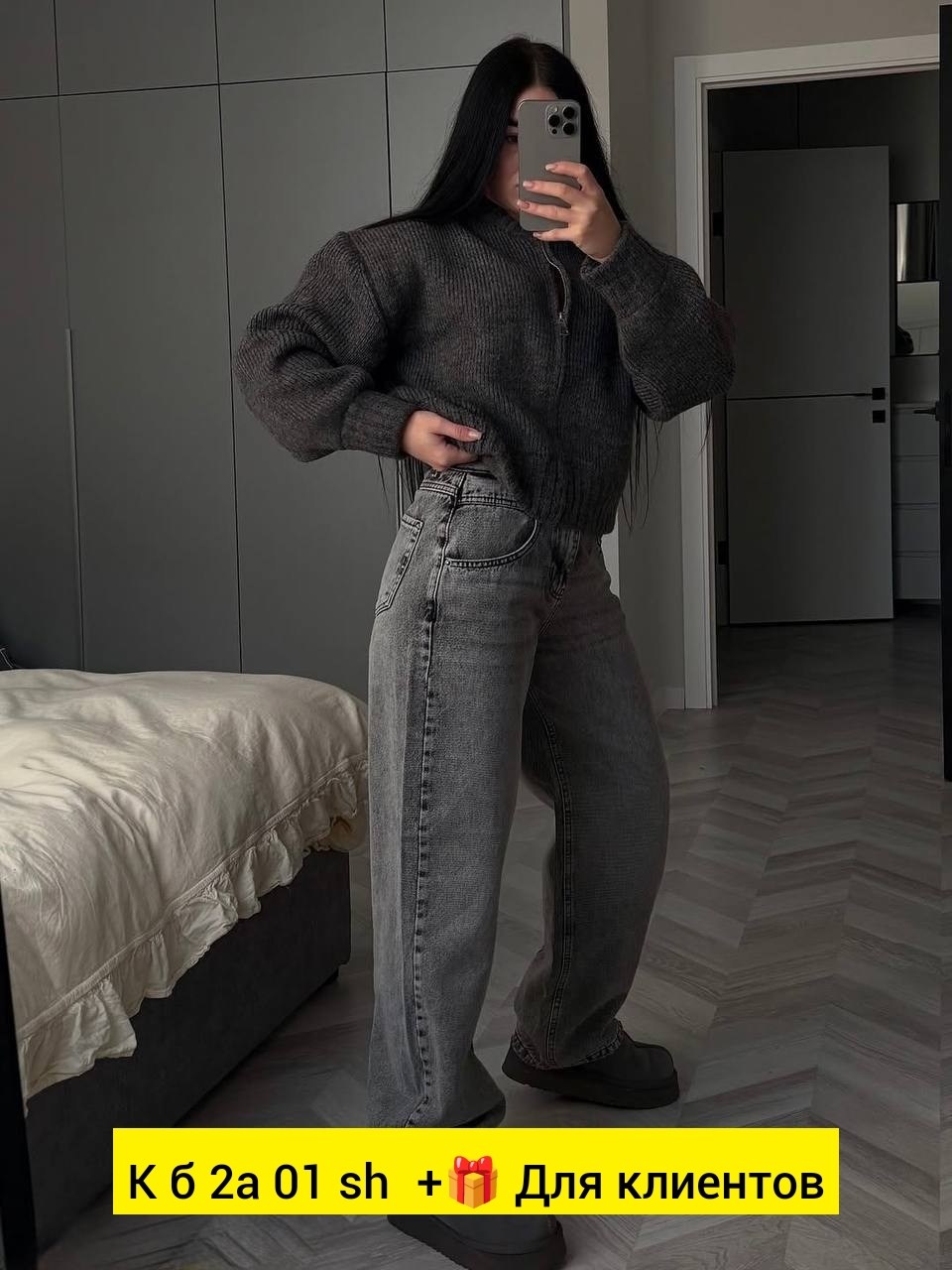 джинсы женские,джинсы широкие,женские широкие джинсы,джинсы стильные,брюки джинсы