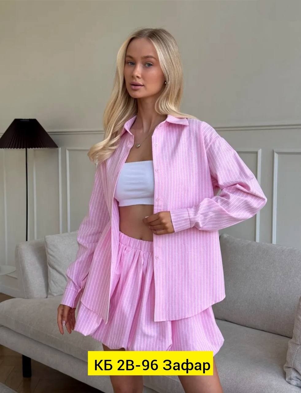 костюм повседневный женский,женский костюм,костюм женский летний,костюм женский с шортами,