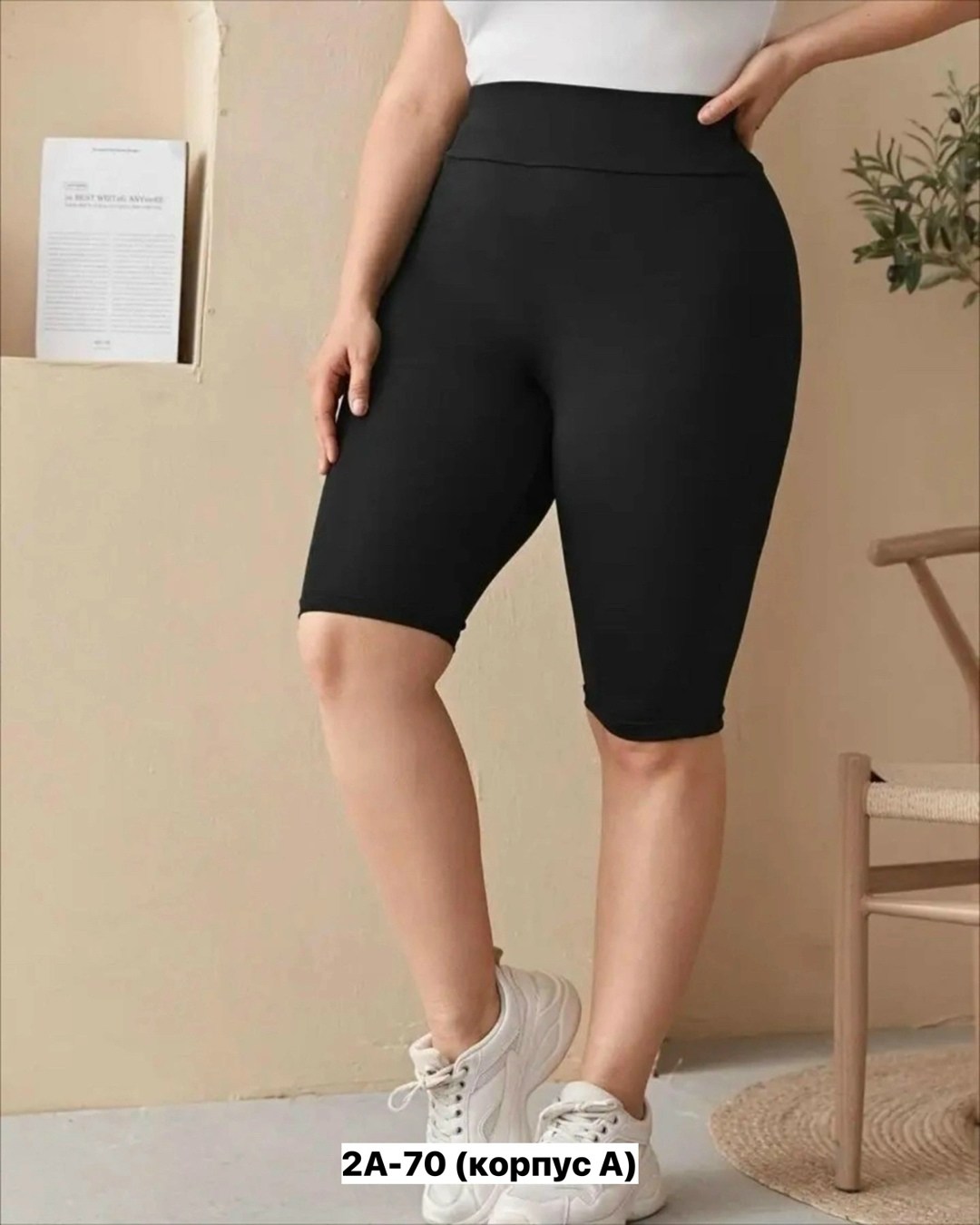 велосипедки женские больших размеров,женские велосипедки,велосипедки женские большие размеры,велосипедки спортивные,бриджи велосипедки