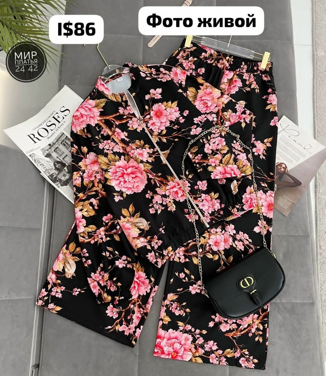 летние брючные костюмы,модные костюмы,костюм в пижамном стиле,летние костюмы,брючный костюм женский