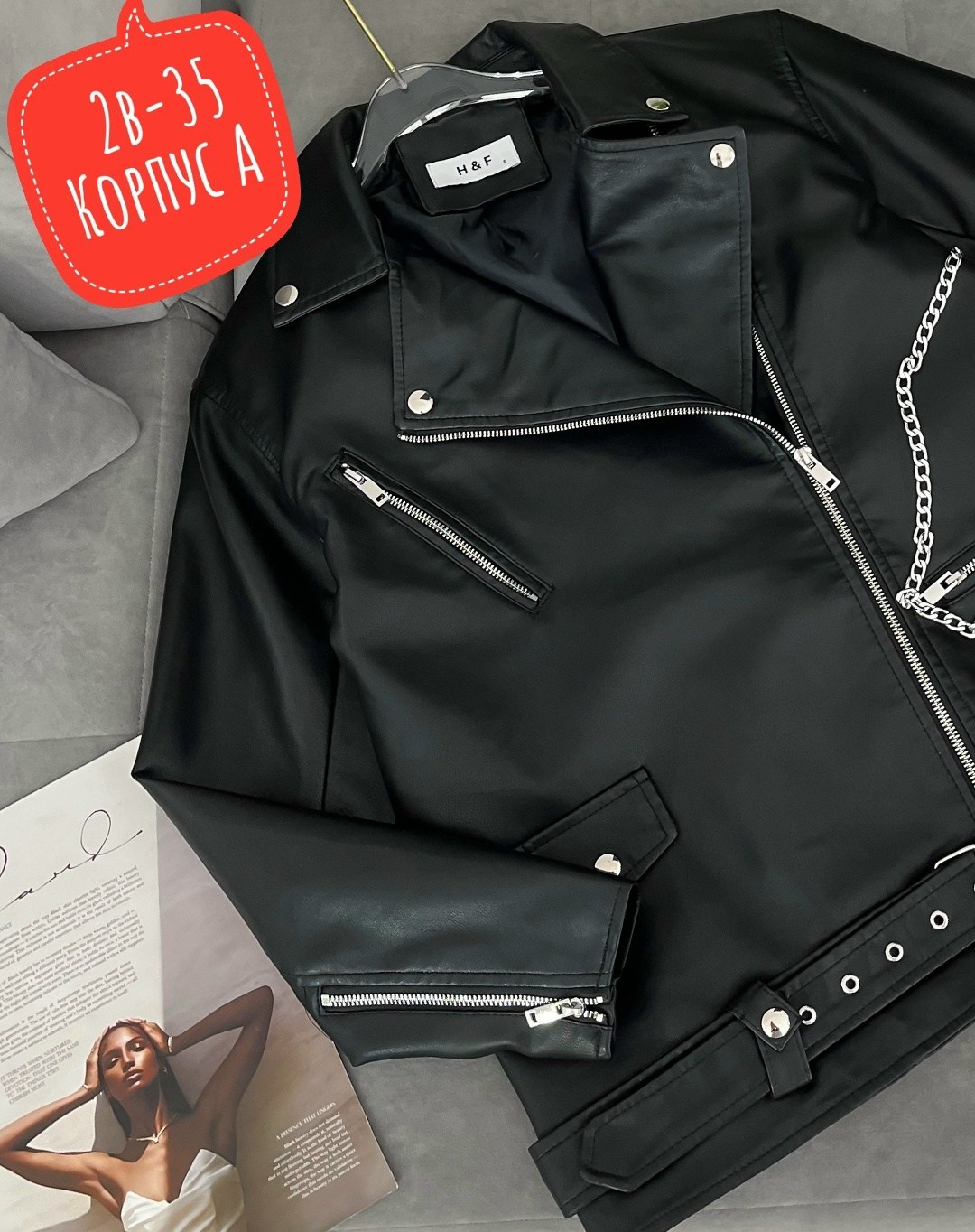 кожаная куртка косуха,куртка косуха,куртка косуха из экокожи,косуха,куртка косуха женская