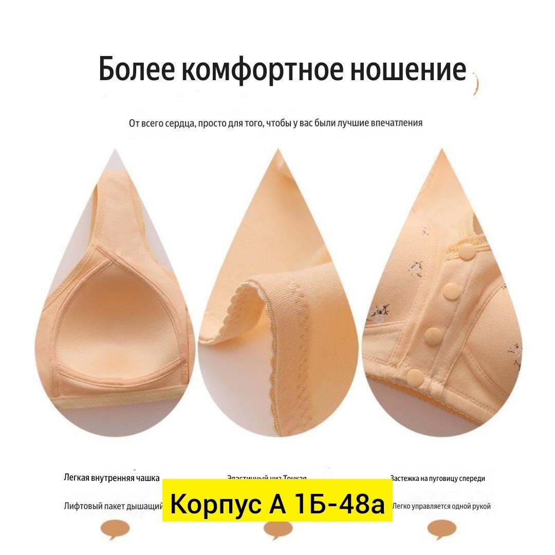 бесшовные бюстгальтеры,бюстгальтер для женщин,бюстгальтер нижнее белье,бюстгальтер с застежкой спереди,женские бюстгальтеры