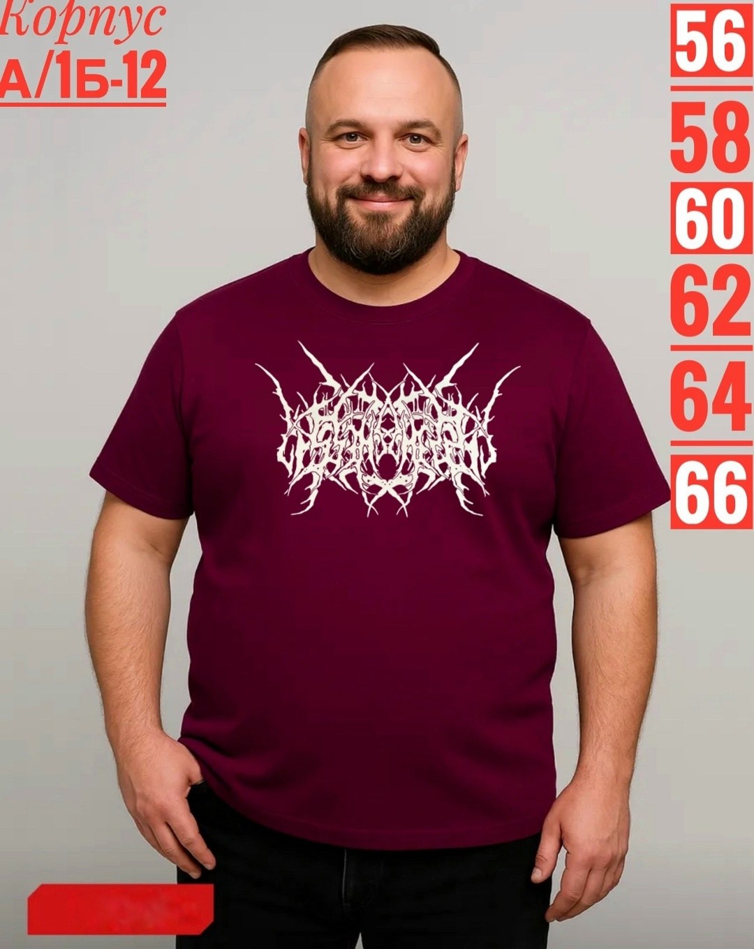 футболки мужские,футболка мужская большие размеры,футболки женские мужские,футболка мужская серая,футболка мужская базовая