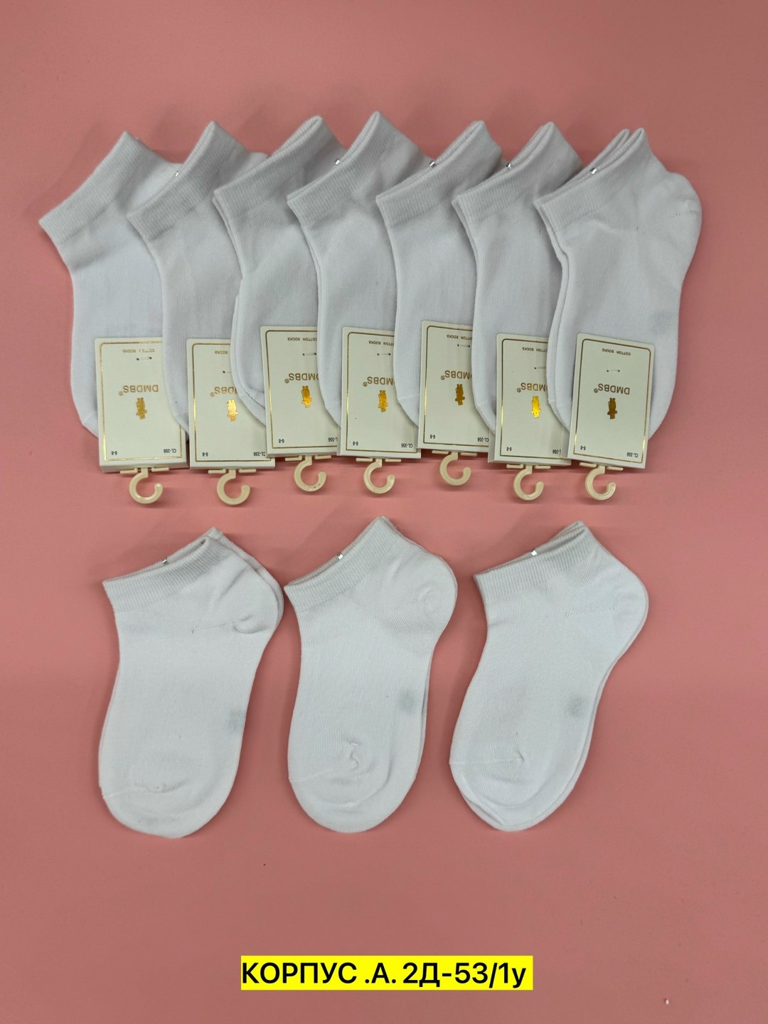женские носки,носки женские 10 пар,носки женские короткие,носки белые женские,носки женские короткие 10 пар