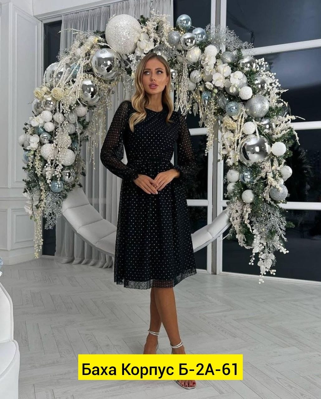 платье,платье миди,новогоднее платье,вечернее платье,платье с сеткой