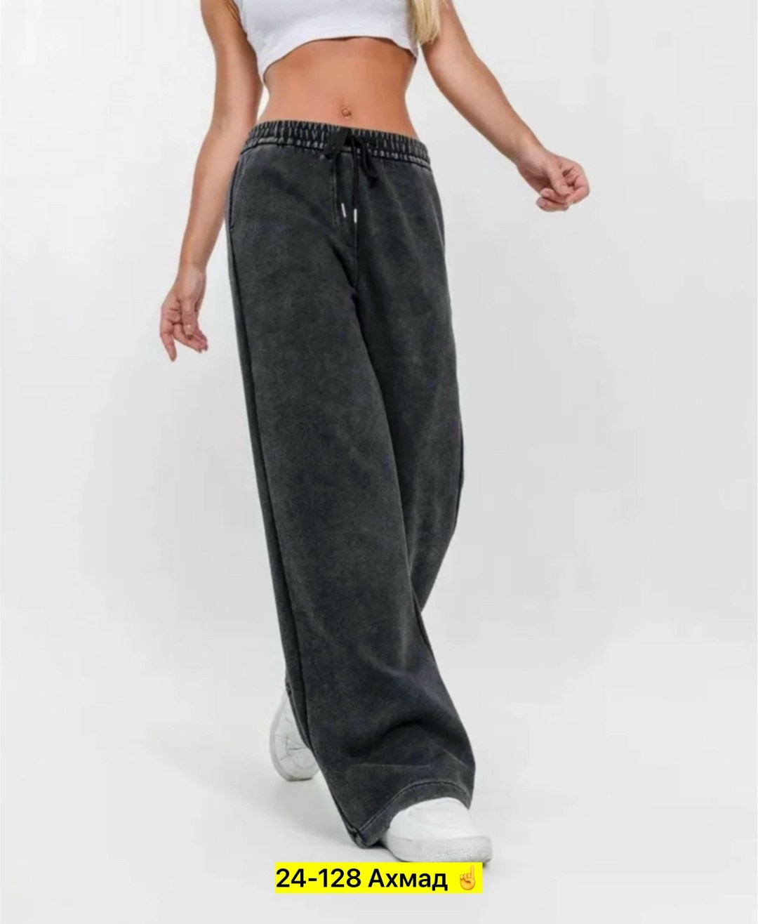 брюки спортивные,джинсы штаны,брюки джинсы,женские брюки,брюки штаны