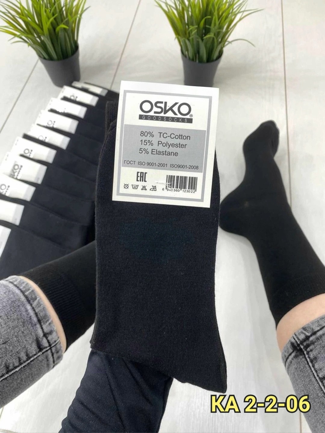 носки мужские osko,носки мужские,носки osko 5 пар,носки мужские средние,носки мужские классические