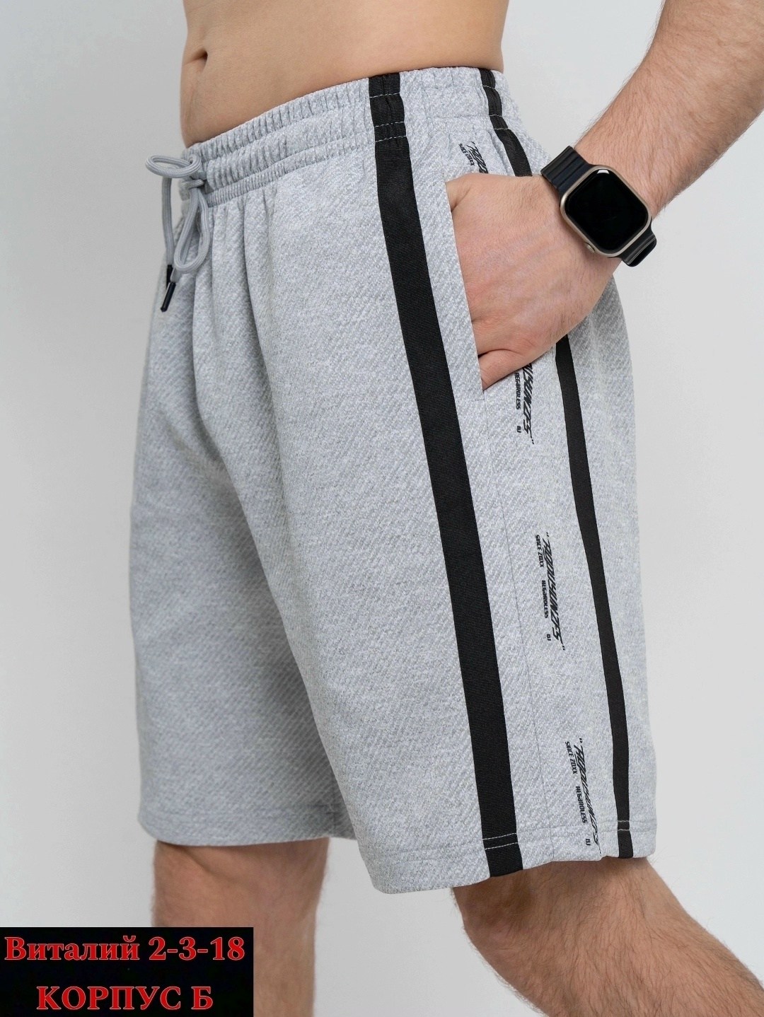 шорты спортивные мужские,шорты мужские,шорты спортивны,спортивные трикотажные шорты,шорты для мужчин