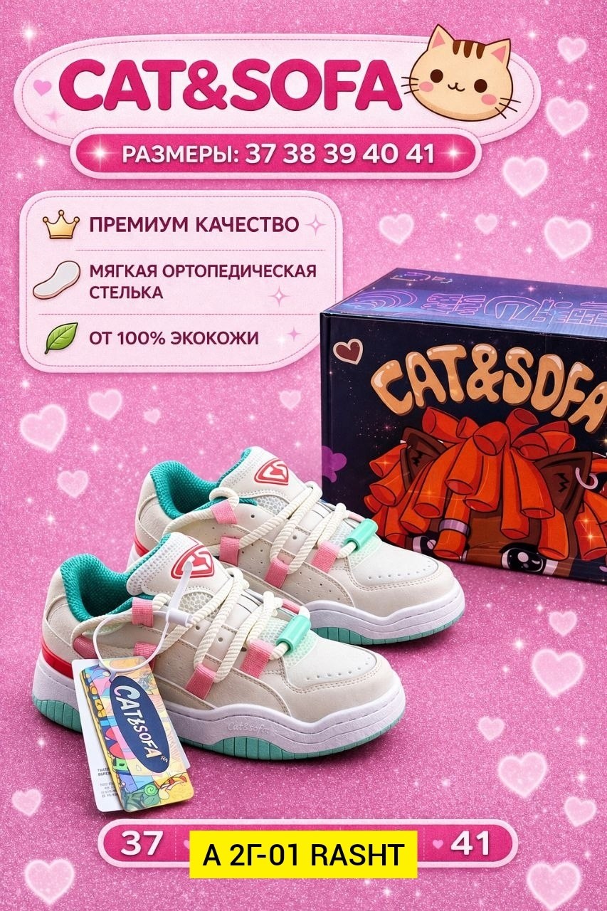 кроссовки,женские кроссовки,кроссовки розовые,кроссовки для девочек,спортивная